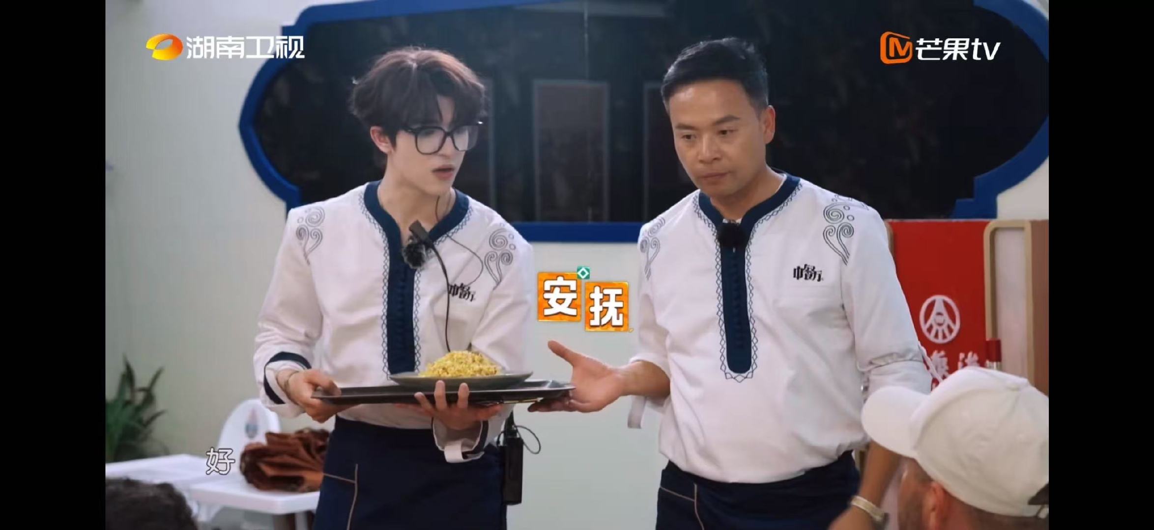 尹浩宇愧疚到手抖 中餐厅 尹浩宇点错菜后手抖的样子，像极了我们做错事时的样子！又