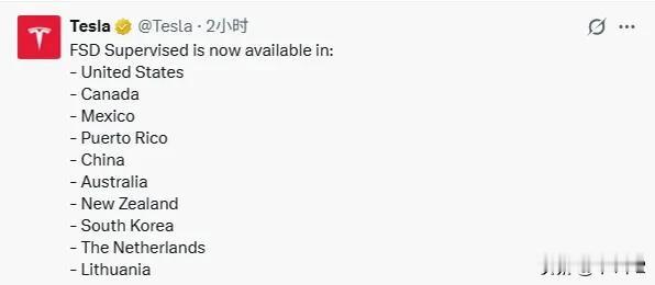 FSD要来了…