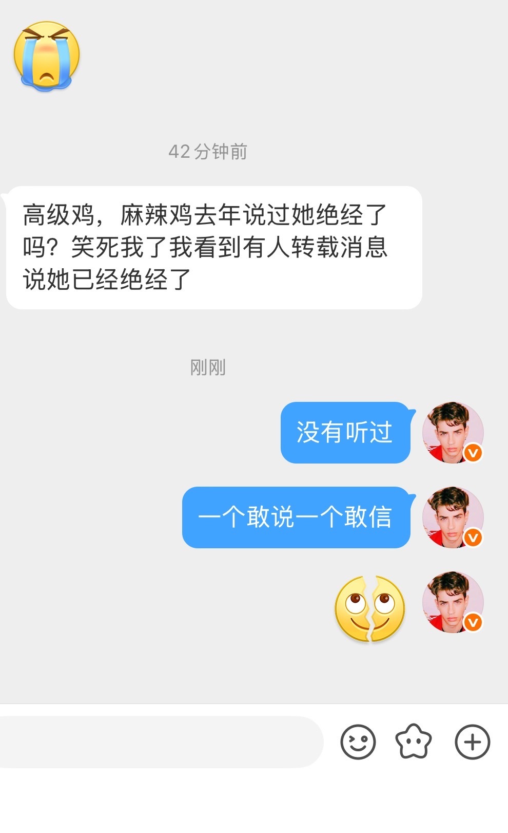 笑死我了咋回事🤣🤣🤣 ​​​