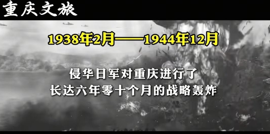 得闲谨制里面，太爷拿竹竿捅的飞机，那群密密麻麻飞机，全都日本轰炸重庆的飞机，前前