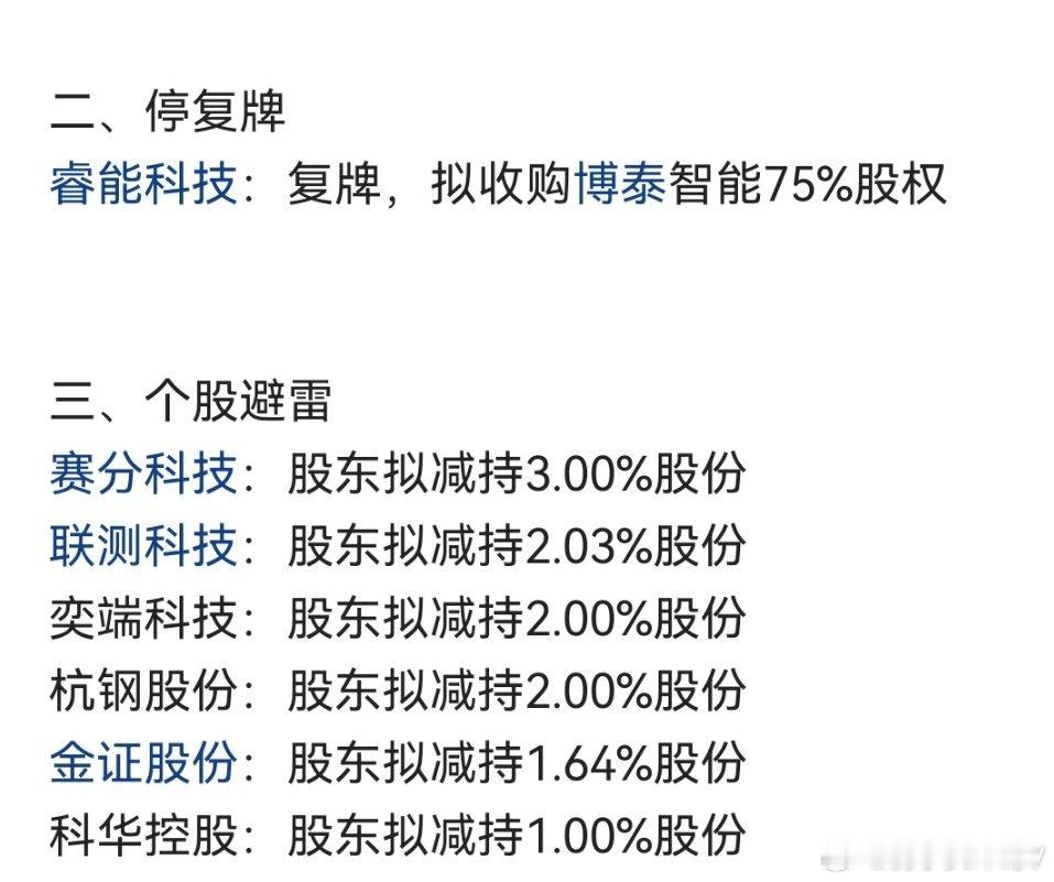 小女孩被离异父母双双拒收后续盘前要闻 