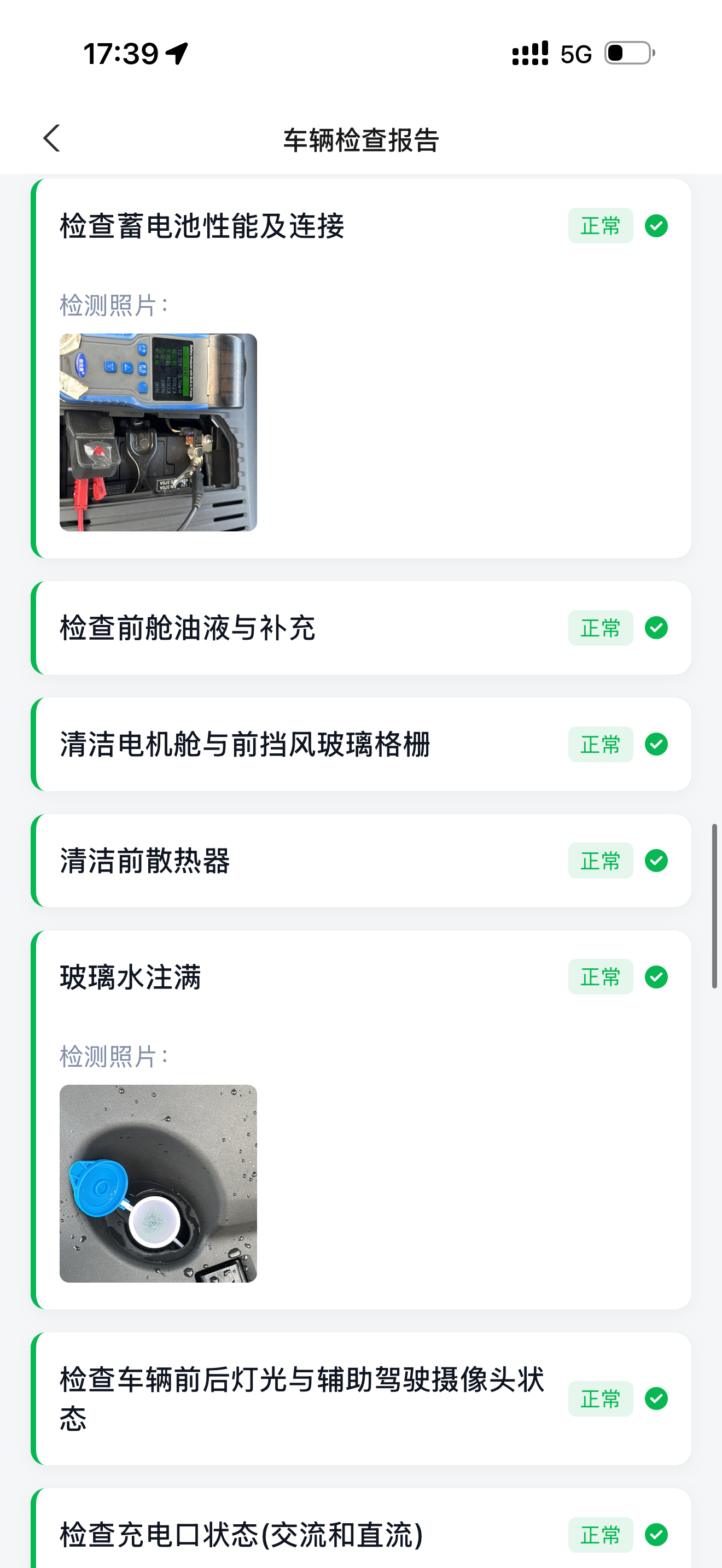 带着我的小鹏MONA M03 Max保养啦首保，也是我第一次来小鹏做保养~人车很