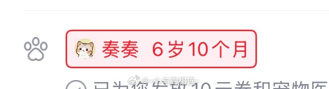 我震惊....... ​​​