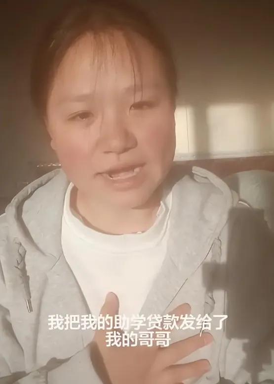 一位19岁暂时休学的姑娘用助学贷款买了手机，然后被全网群嘲。但我看后觉得骂她糊涂