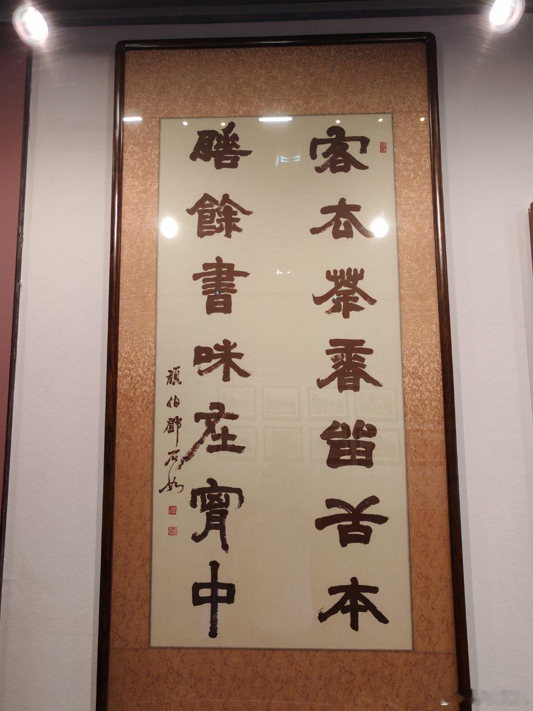 邓石如 