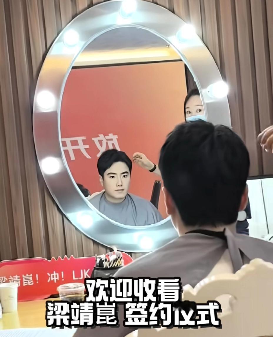 原来梁靖崑也可以帅得不要不要的，
确实有点总裁梁即视感。

好久不见的梁甜甜也是