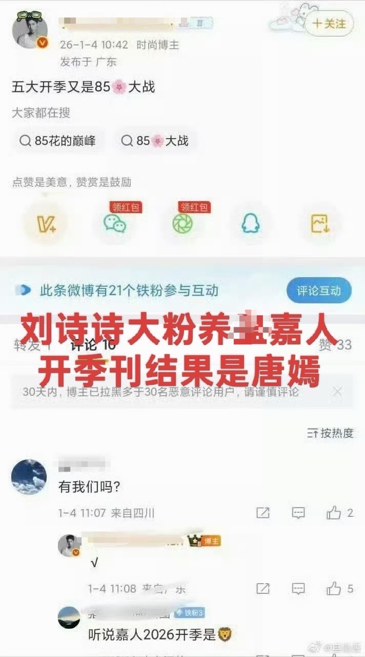 如何看待刘诗诗回旋镖 和金泰亨🆚待遇后被发现是celine guest且无地广