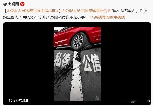 大统一是中国几千年来最重要的集体意识之一。而为人民服务，将是接下来世世代代最重要