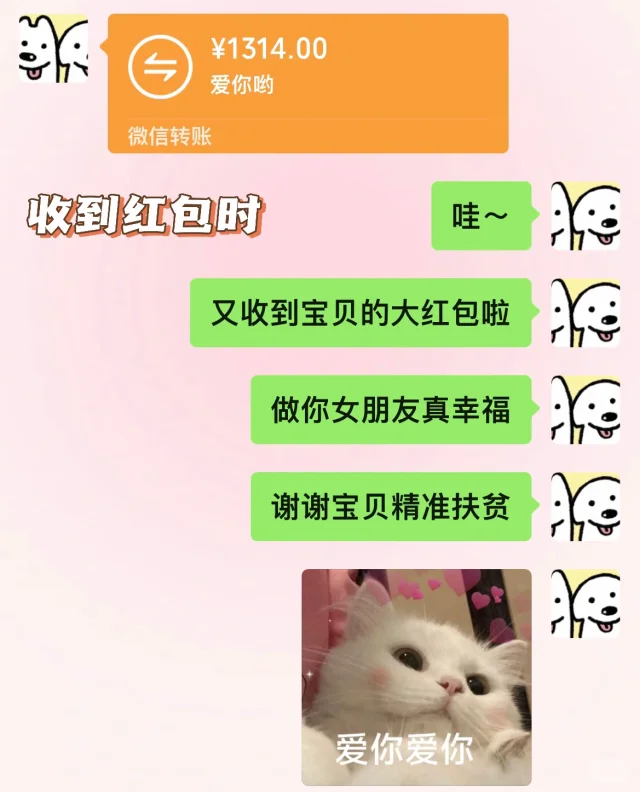 收到礼物如何给予正面反馈小技巧✅快来学