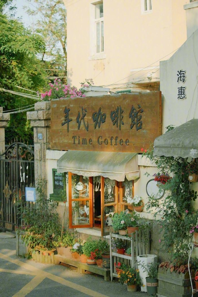 “夏天青岛的风，很温柔。” 