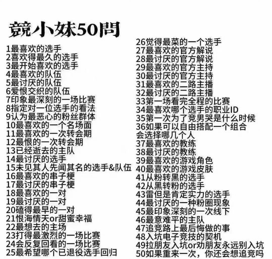 人家想玩顺便动动养铁