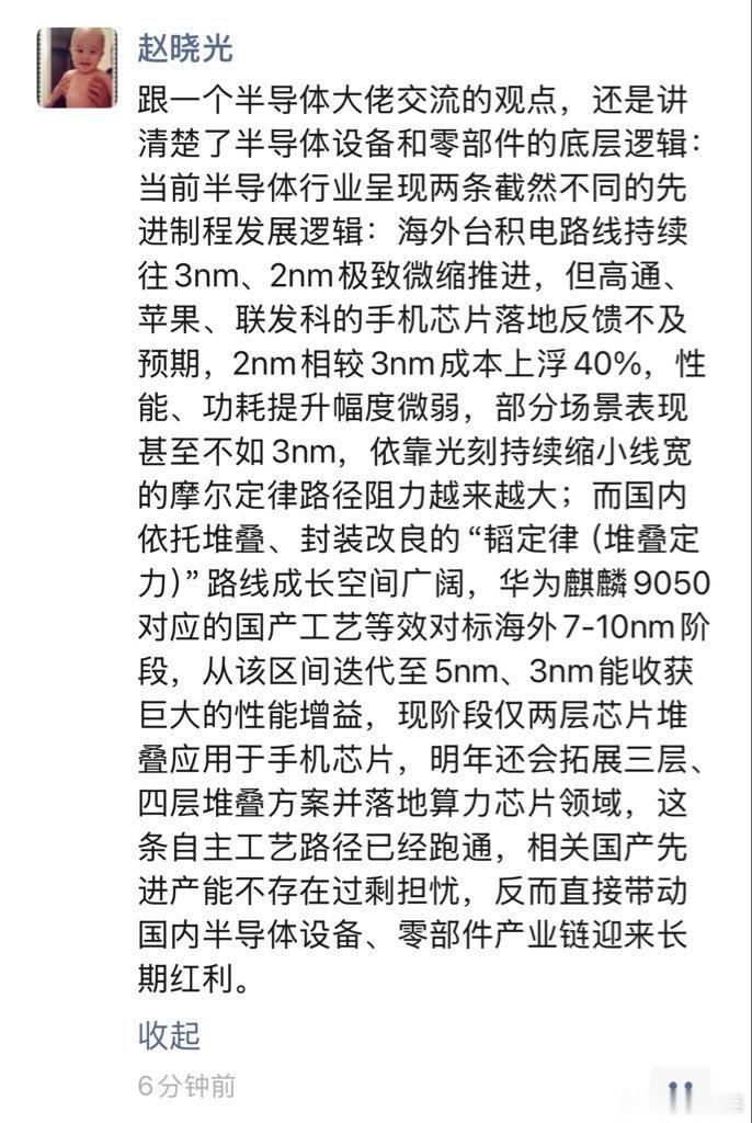 先进封装和堆叠，是台积电、三星、SK海力士的强项。 