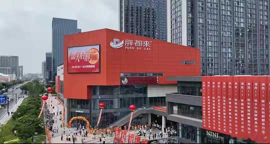 “胖都来”都这么明目张胆了，这个名称如果涉及侵权，建议尽快核实处理哦！无论是商标