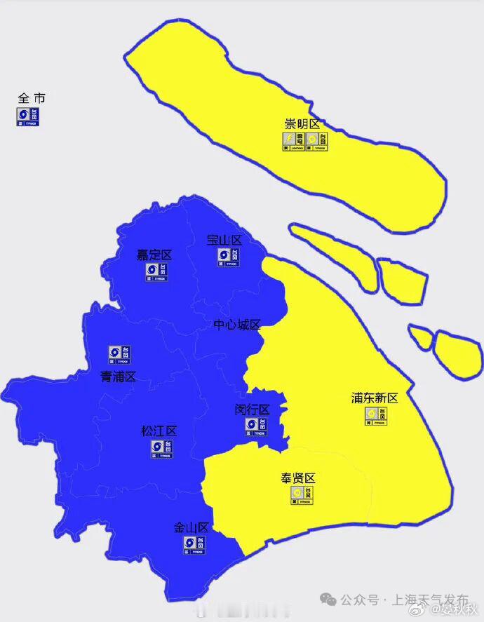 上海处于白海豚危险半圆此时段风雨最猛，三区升级预警今年第13号台风白海豚，昨夜在