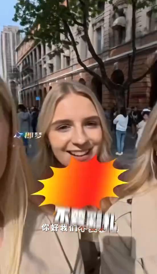 家人们看过来，我把这些德国美女带到我们伟大的祖国。你好，我们不要彩礼，能干农活，
