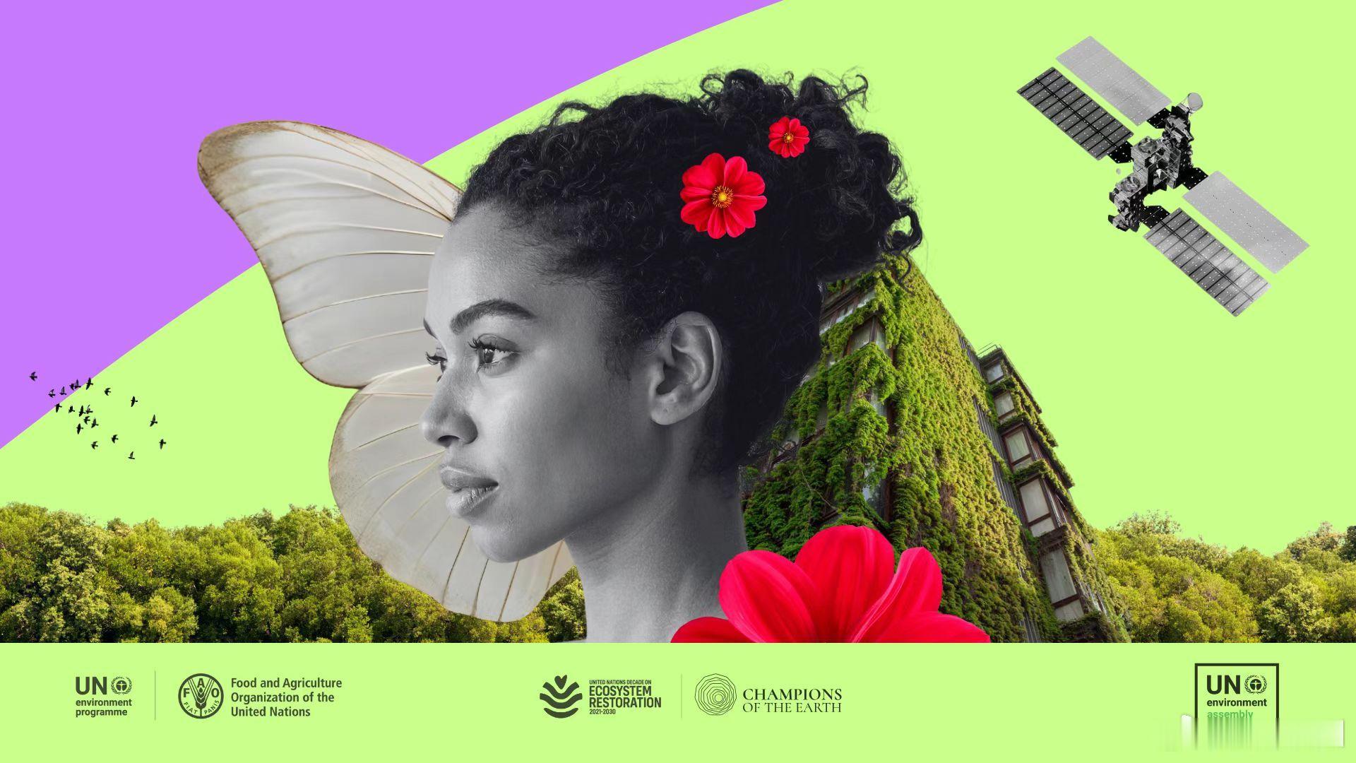 世科院获邀参加2025年内罗毕“希望盛会”暨线上活动——共襄人类与地球的希望时刻