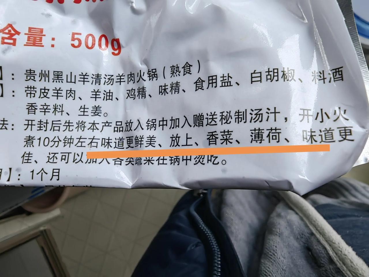这位喜欢顿号，他的设计给了他多少报酬？老板的文化，也需提高？懂行的来聊聊 懂行的