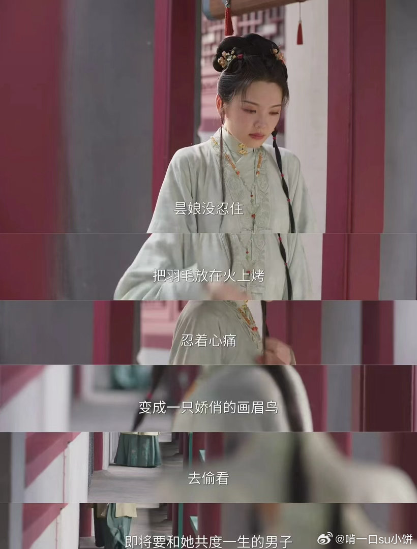 兰香如故羽仙记封神兰香如故 兰香笔下的《羽仙记》后劲真的太大！三次焚羽化鸟，每一