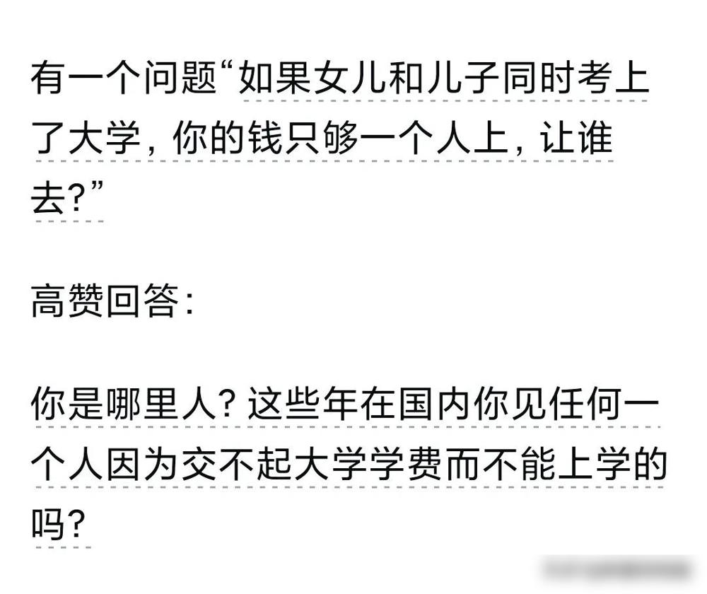 你是什么时候感觉到中国强大了？

我这些年见过太多普通人家的真事，真的是实打实有