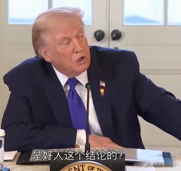 彻底翻脸！特朗普公开后悔和伊朗谈判：不再当好人，不投降就下死手！
 
真炸了！特