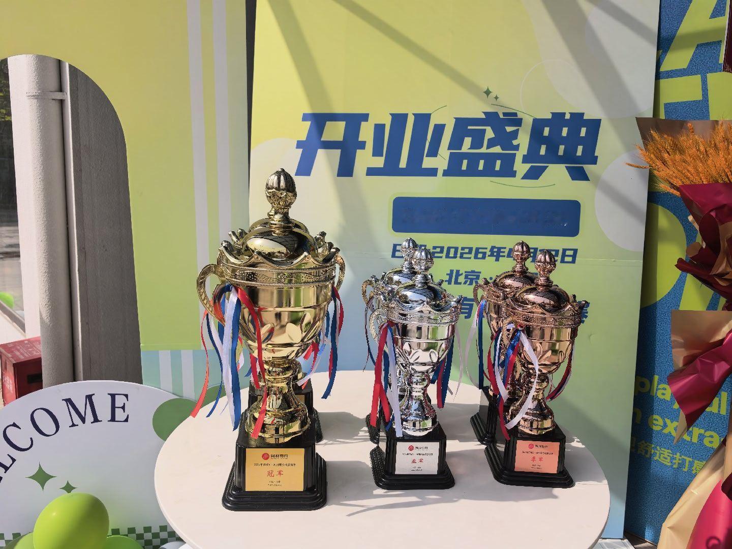 2026北京半程马拉松没跑上北马，来朝体打一场球！ 