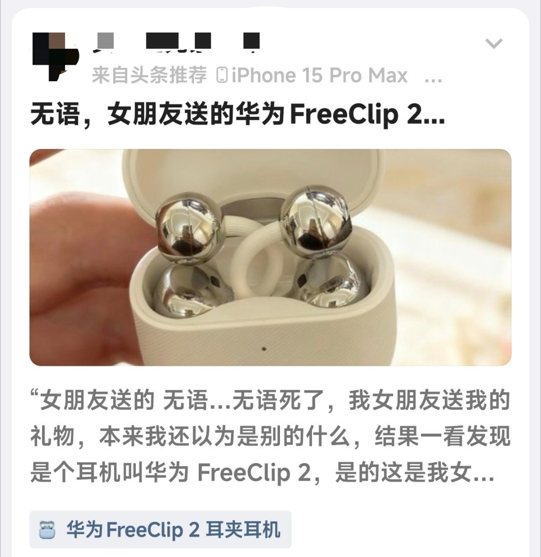 早早把大家叫出来，就是这事啊可恶 