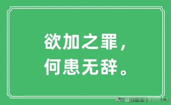 [粉墨女排，欲加之罪，何患无辞]

1. 捏造新一届中国女排不要成绩。
2. 捏