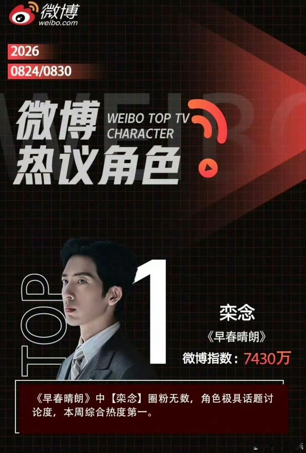 井柏然就像卖月亮馍的阿姨井柏然不够再爆一爆网友玩梗形容命运对待井柏然如同卖月亮馍