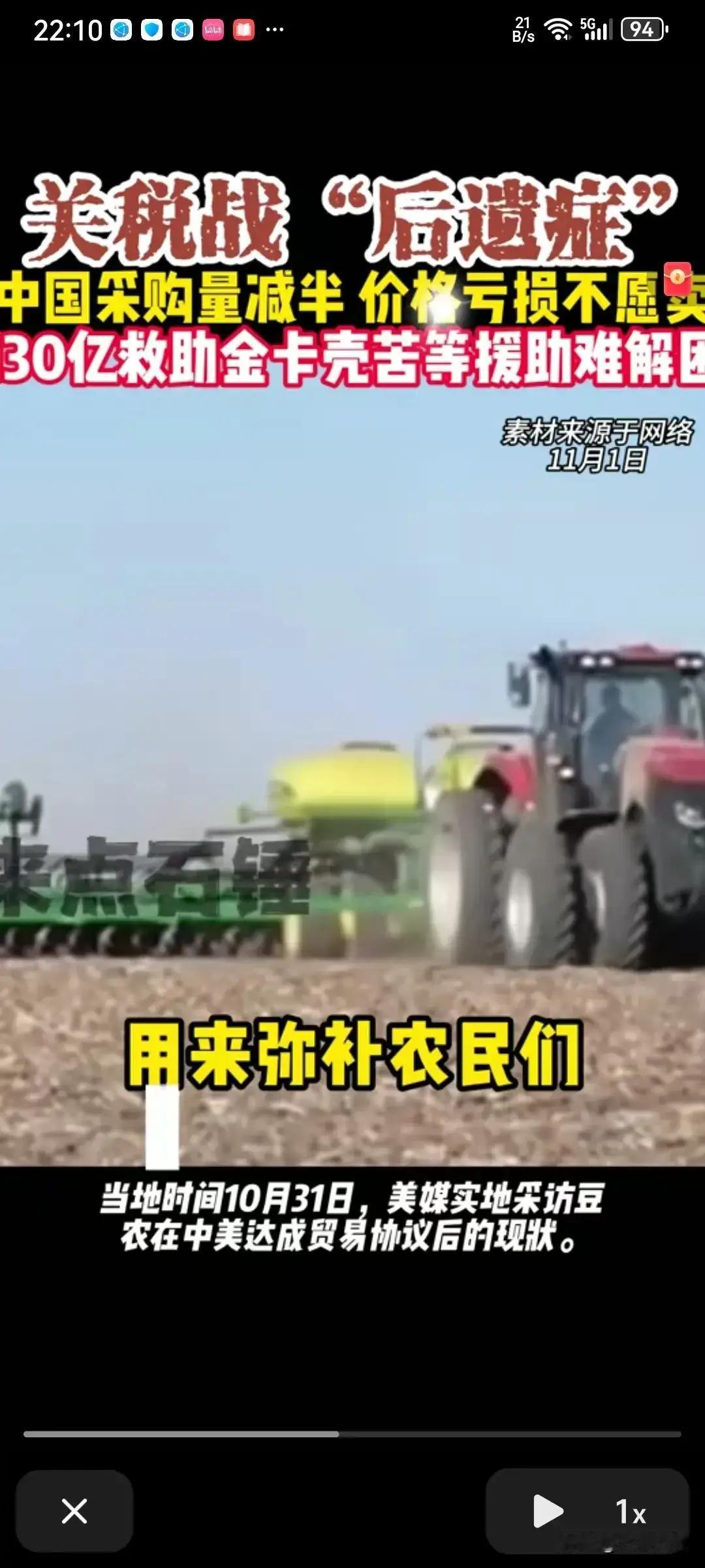 特朗普担心的事情还是发生了！
果然，人身上最可怕的东西就是贪念。
中美谈成，中国