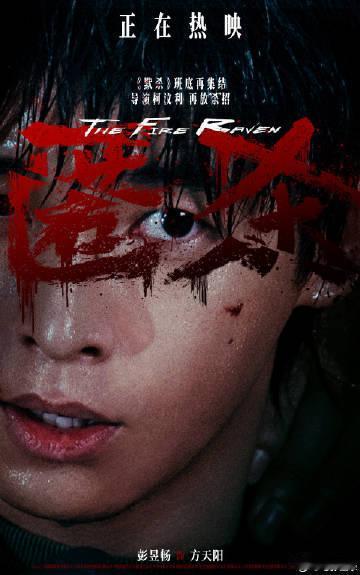 匿杀结尾爽到起立鼓掌的程度 每一次的转身都是一次新的开始，方正楠与圣迪的姐妹情和