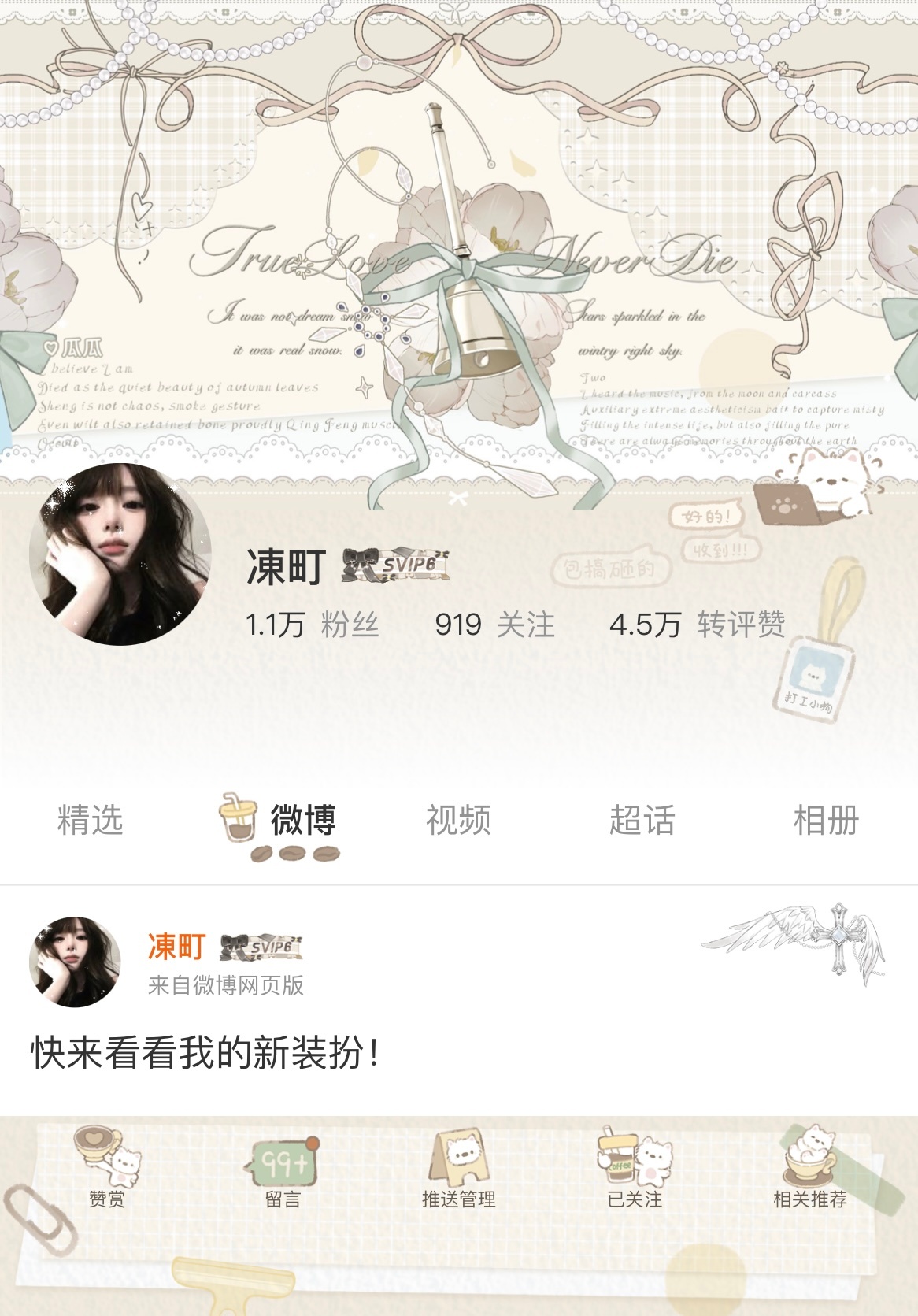 这下满意了  专栏 · 瓜瓜大王的哦哦特得