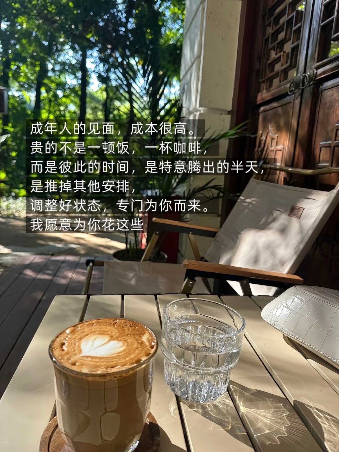 成年人的见面真的很贵成年人的世界，时间就是最大的成本。往返车票、时间、推掉的加班