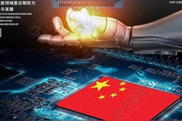 创新集群连续四年蝉联全球第一，中国这份底气从来不靠垄断市场
深圳卫视记者于9月1