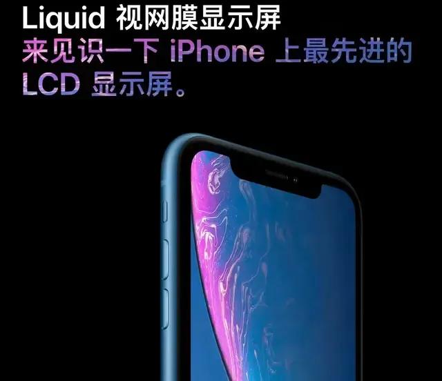谁能告诉我目前最顶级的LCD手机是谁？
现在OLED手机很多都在吹高频pwm调光