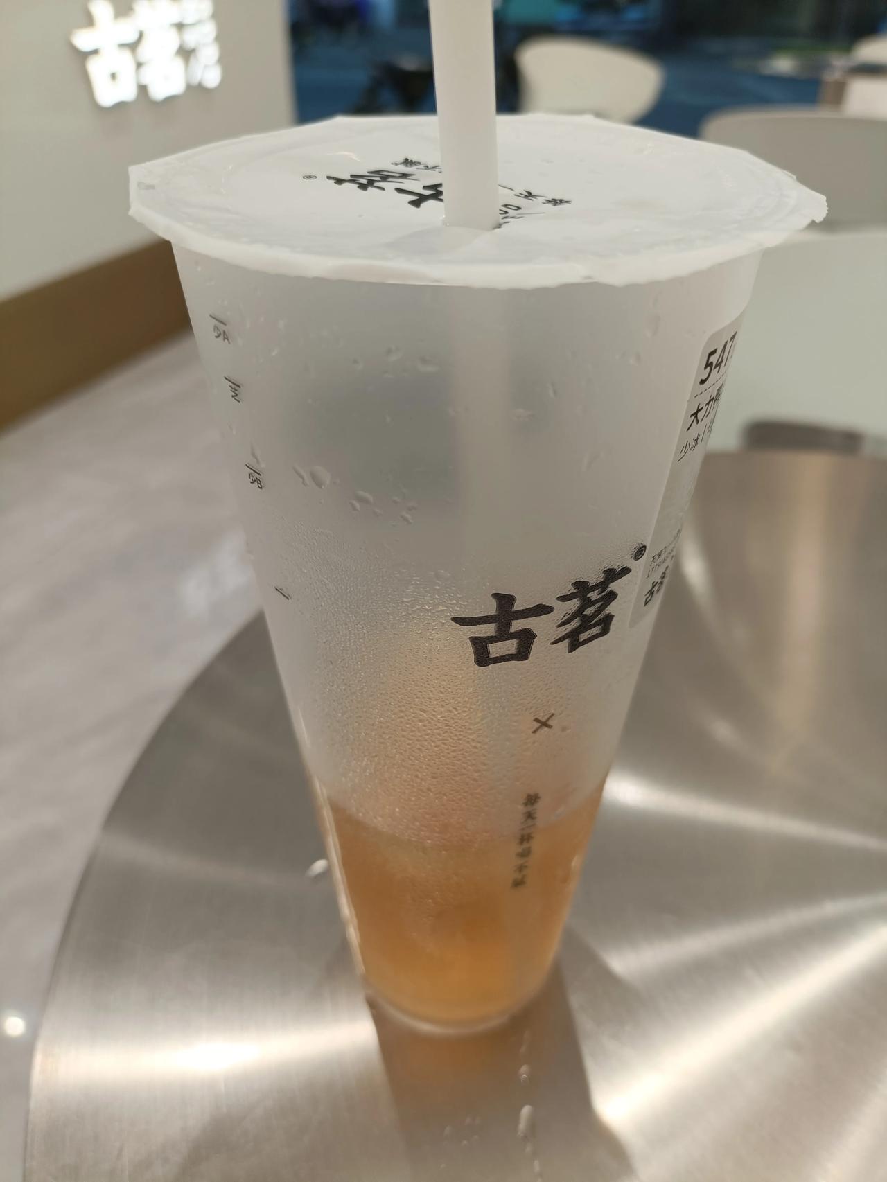 #妙笔生花创作挑战#
下班了，那么是不是可以先
喝茶，奶茶店喝茶后再回来
下班了