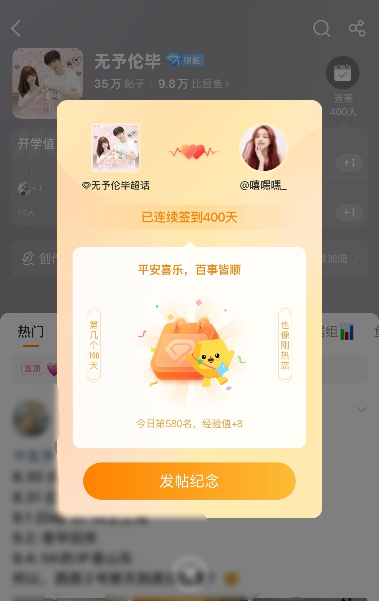 给我个理由忘记 ​​​