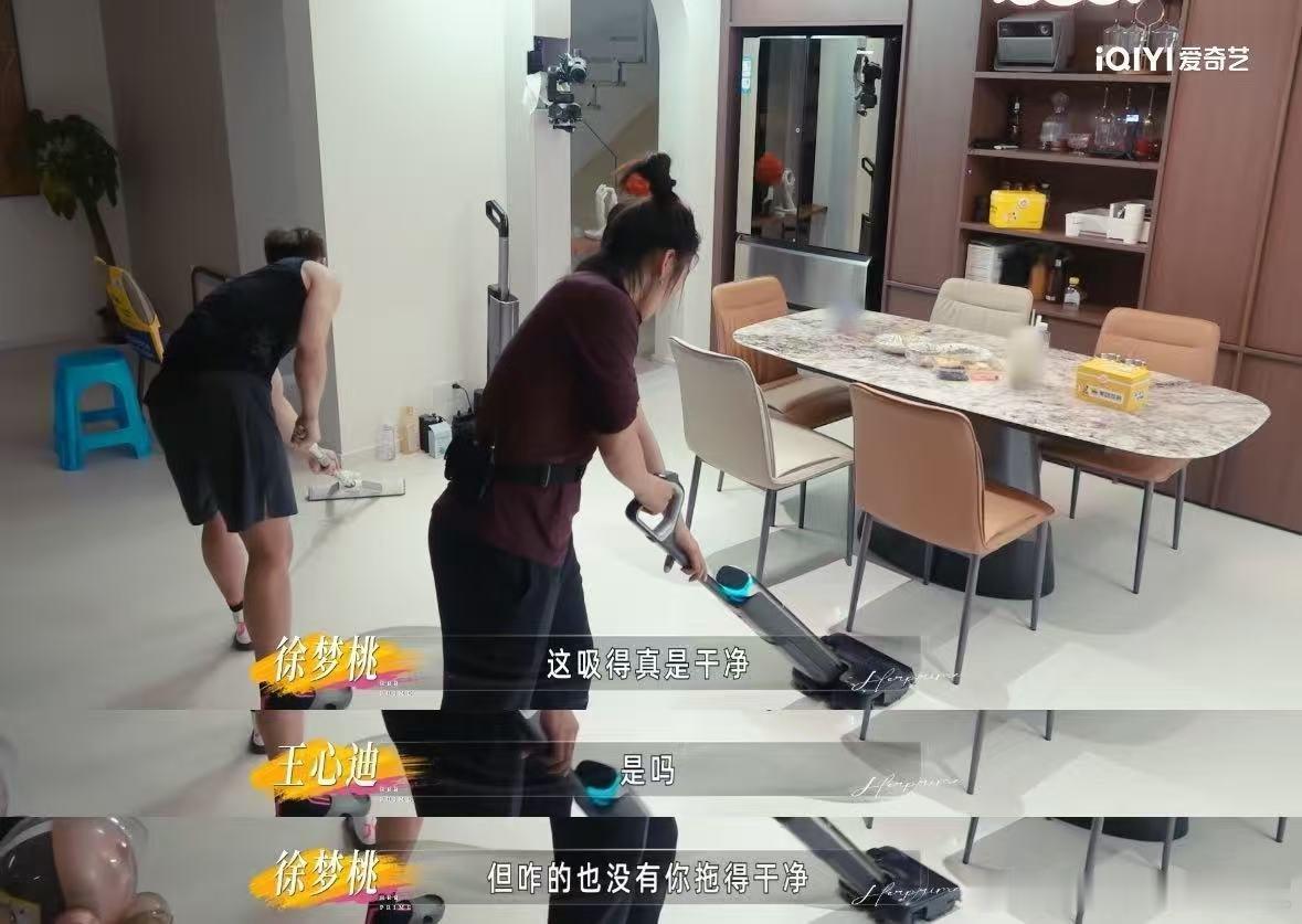 徐梦桃朋友圈一天发800条王心迪姐姐当家见过秀恩爱的，但真没见过徐梦桃这般直白的