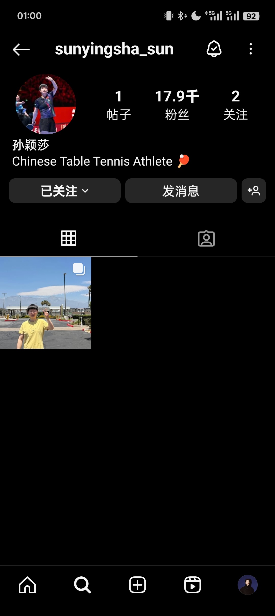 2026年6月27日凌晨一点我确定我注册完成ins成功成为17900分之一并完成