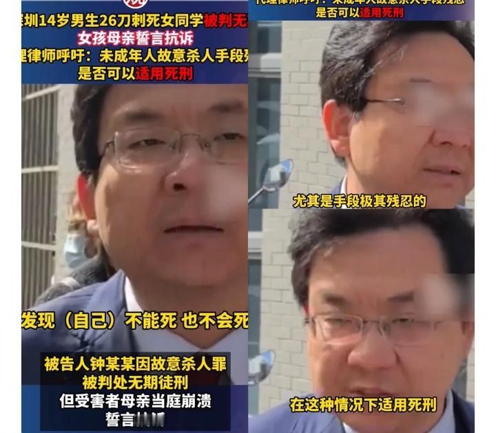 优优被捅我们好似忽略了什么？

深圳初三女生优优被捅案一审宣判，施害者钟某某被判