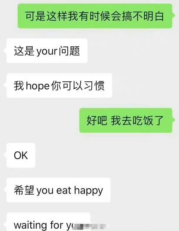 男朋友总是爱说英语怎么办？ ​[傻眼] ​​​