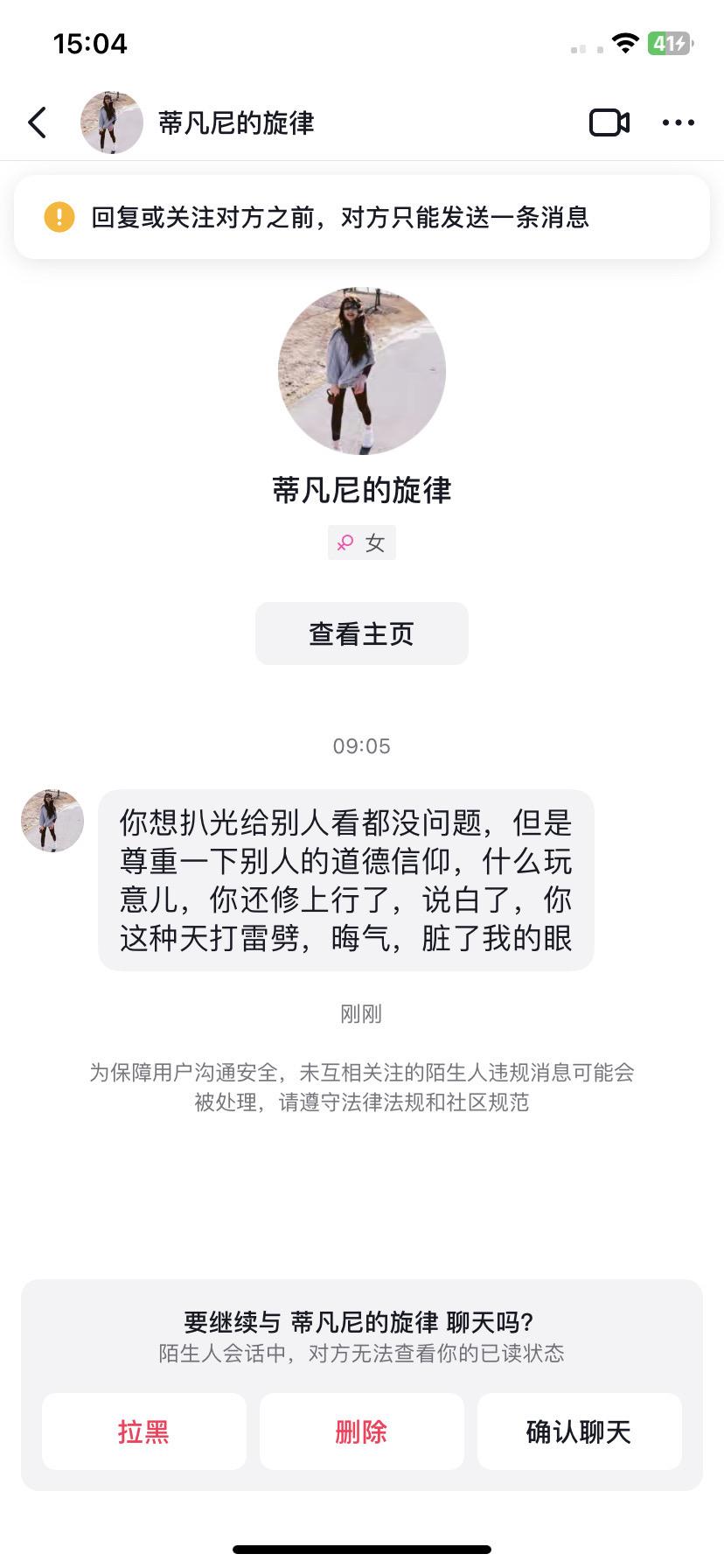 我喜欢发什么风格的照片好像都没有去伤害别人过，给自己嘴上积点德吧  一...