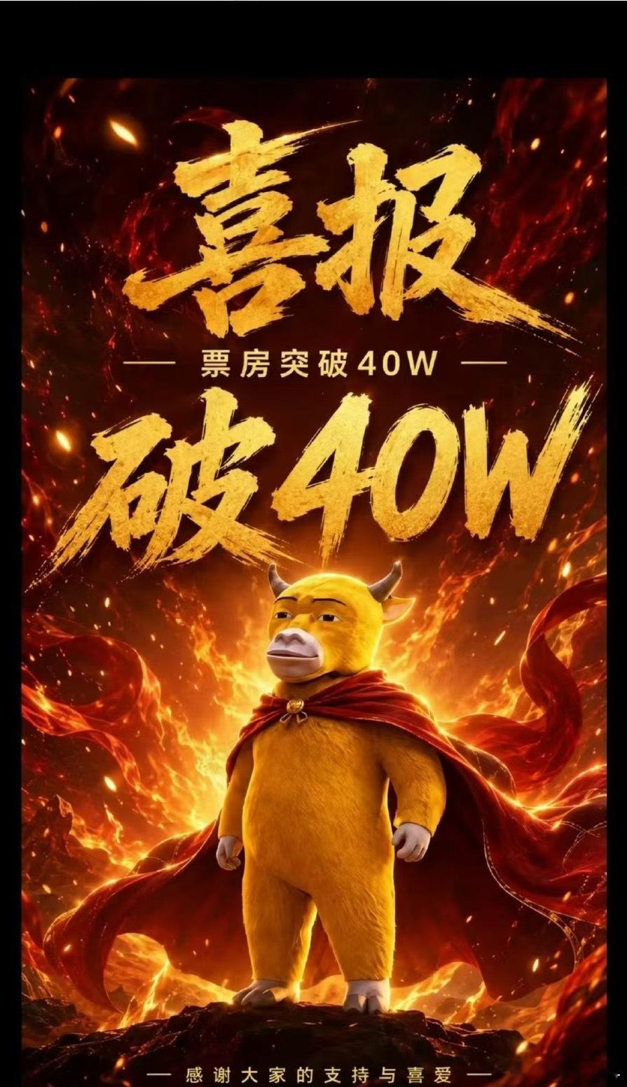 牛来了，牛来又下架了，我也要慢慢撤了，兄弟们保重