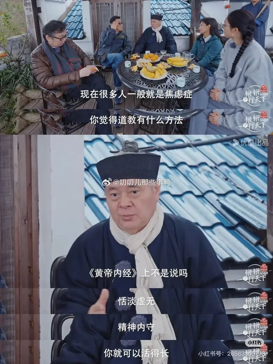 道家养生：长命的关键是保护精气神，多睡觉～💤💤 