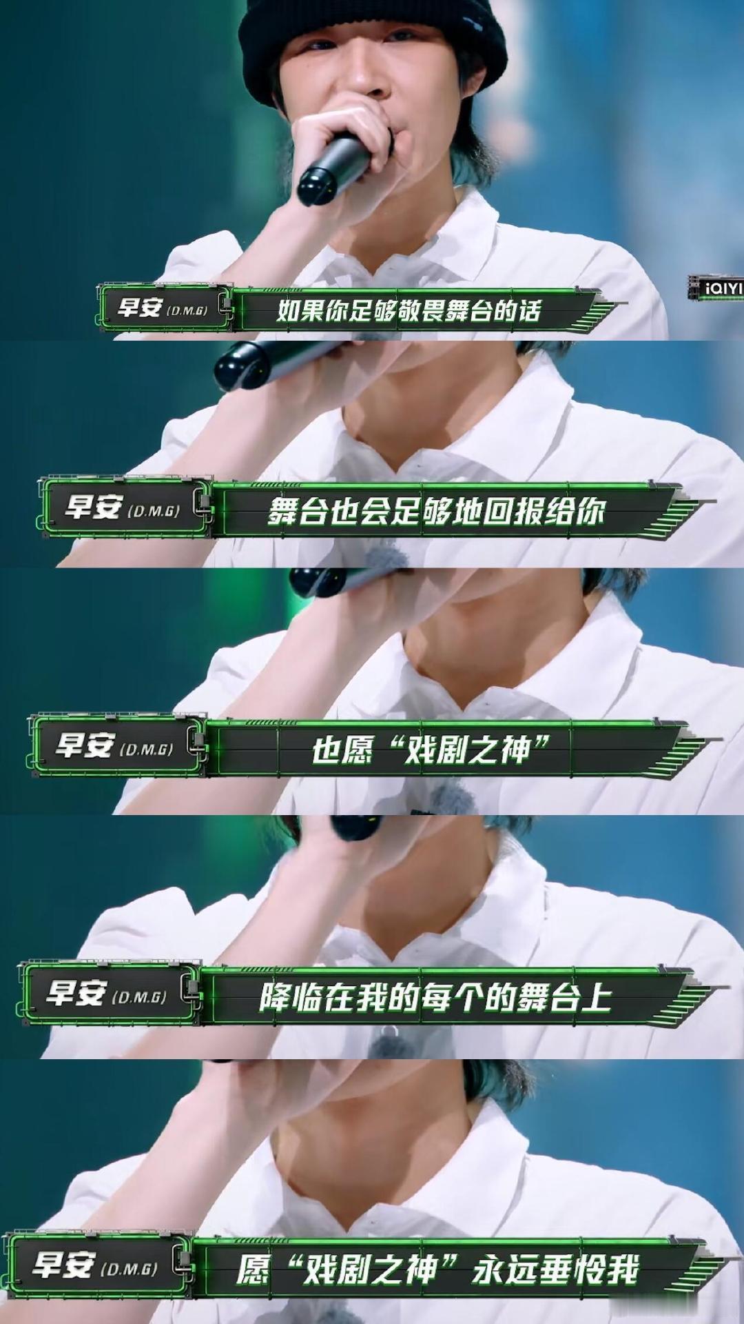早安淘汰早安舞台爆冷早安没吃饱[超话] 输赢只是节目的一瞬间，不必用一次淘汰去否