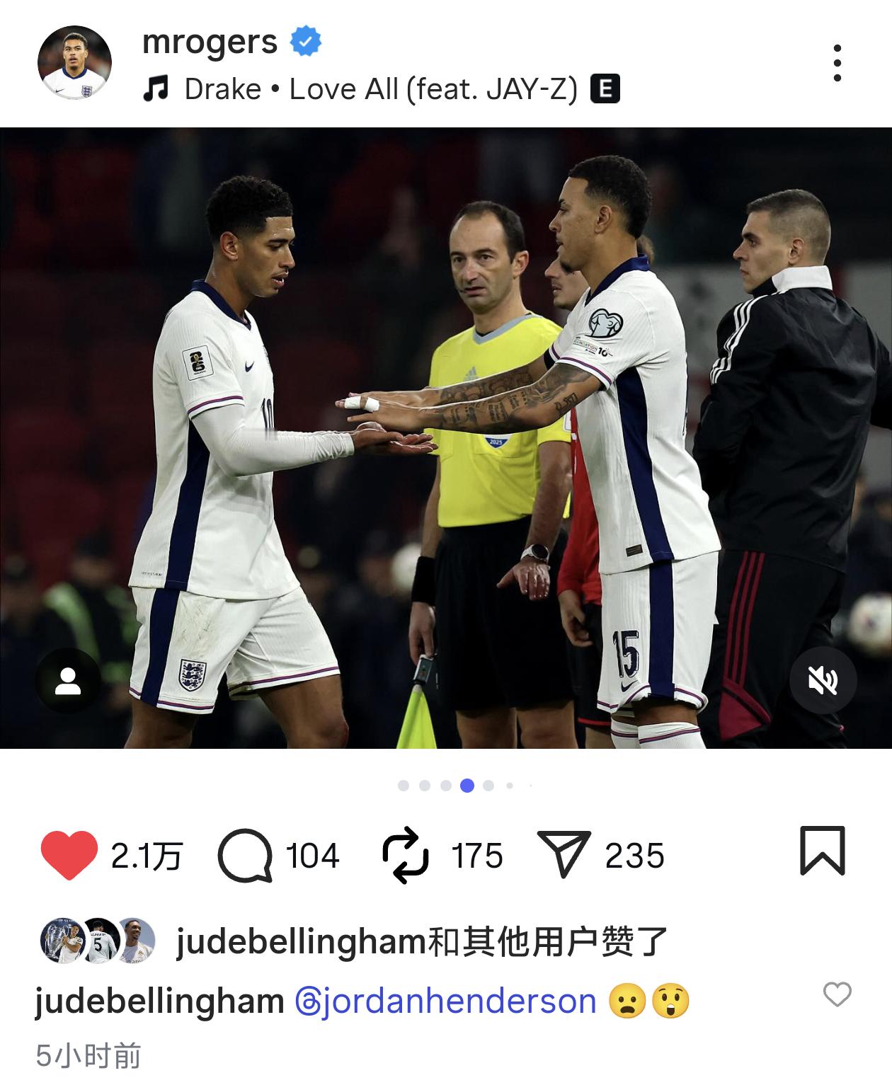 罗杰斯IG贝林艾特亨德森😦😲