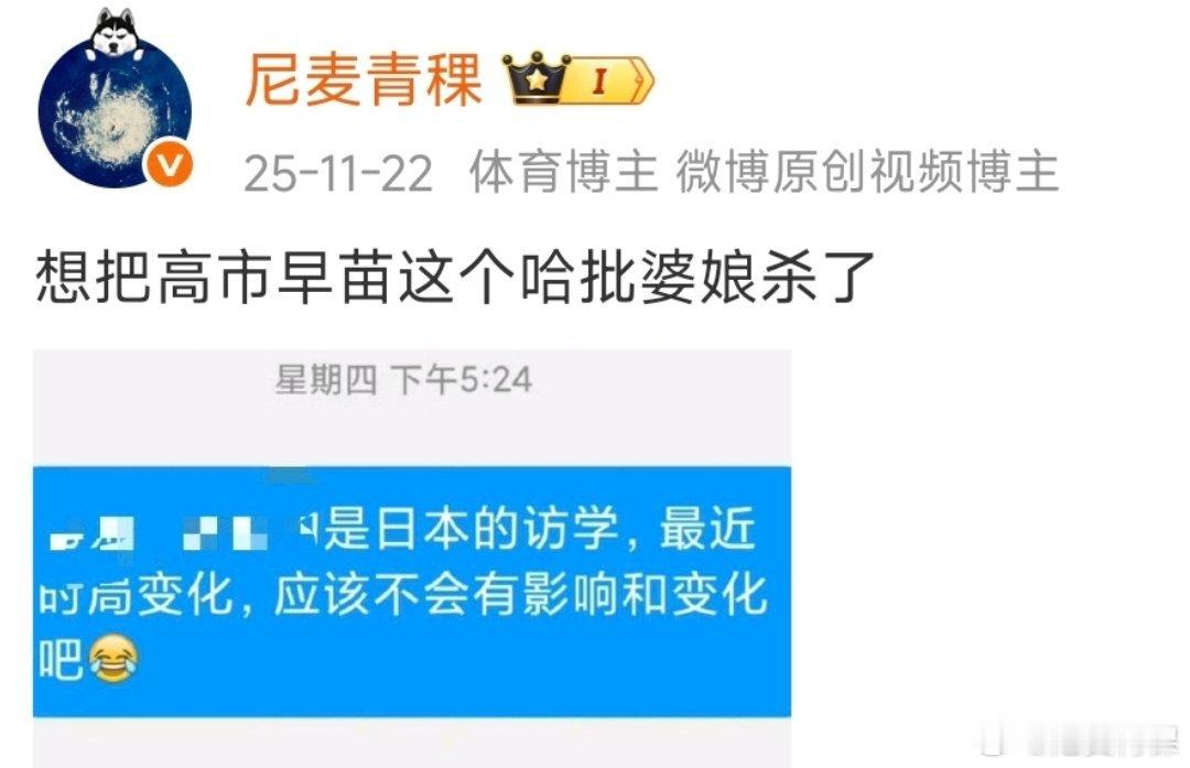 高市早苗内阁集体辞职希望今年或者明年能重新申请东大 