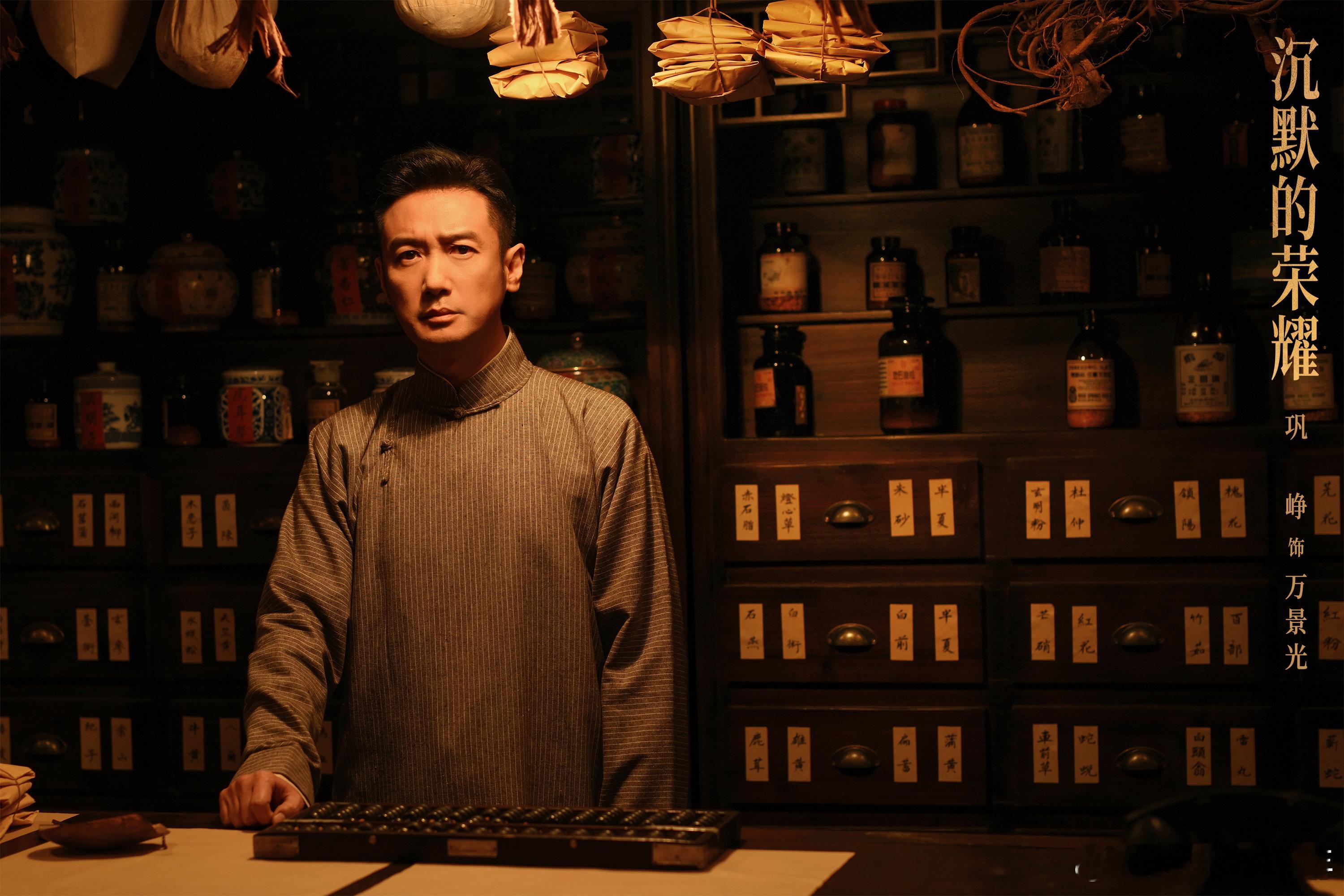 出息了褚韶中把药店开到香港了叔圈来新人了 央八追《灼灼韶华》心疼褚韶中，换台《沉