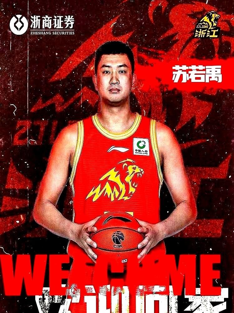 广厦这操作，真是看着都心疼！

孙铭徽脚踝韧带伤了，外援布朗也回国治腿，全队内线