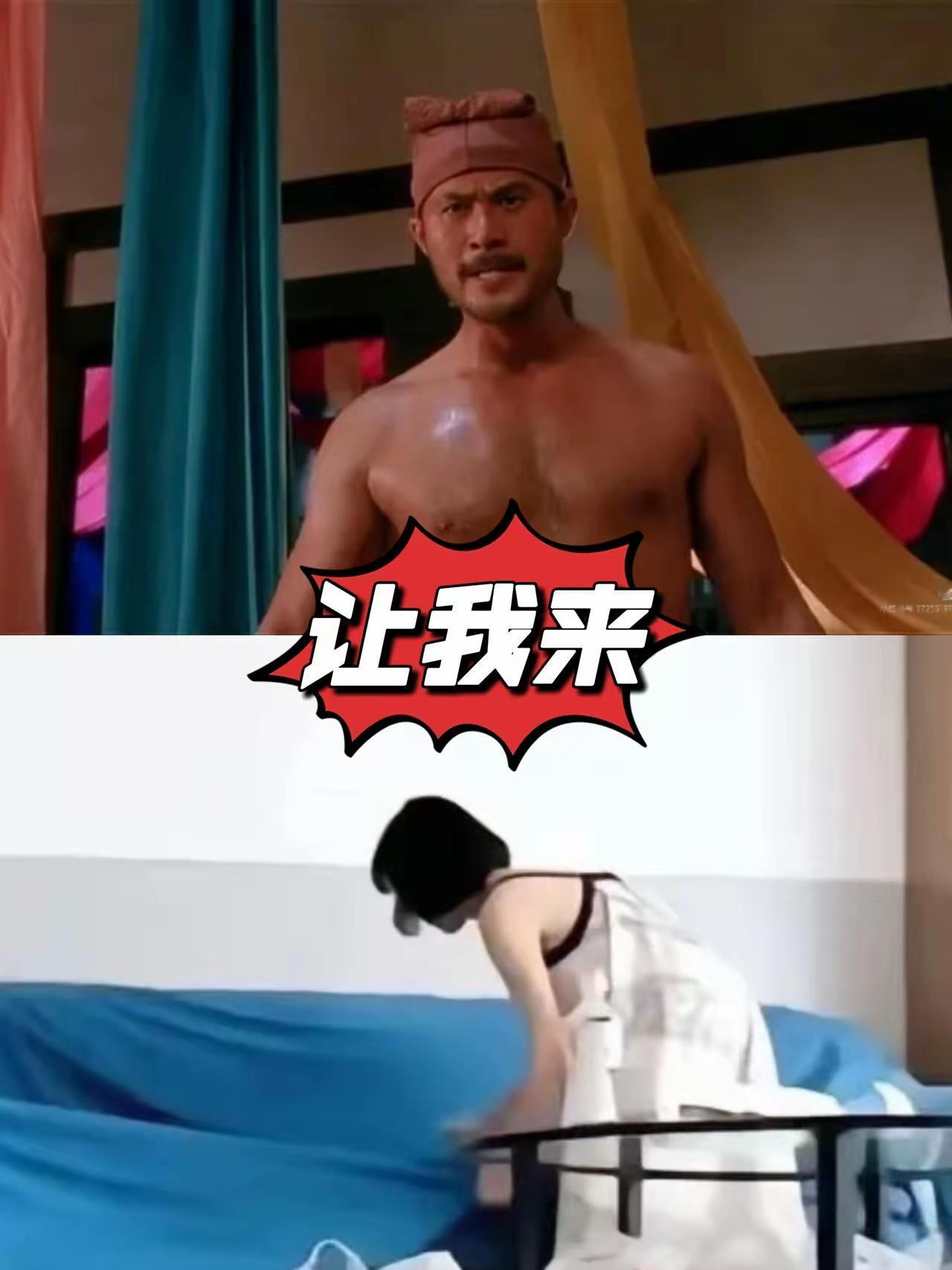 增医生这点事说大不大，说小不小。因为她本身就是单身。只要人类还在延续，这种事永远