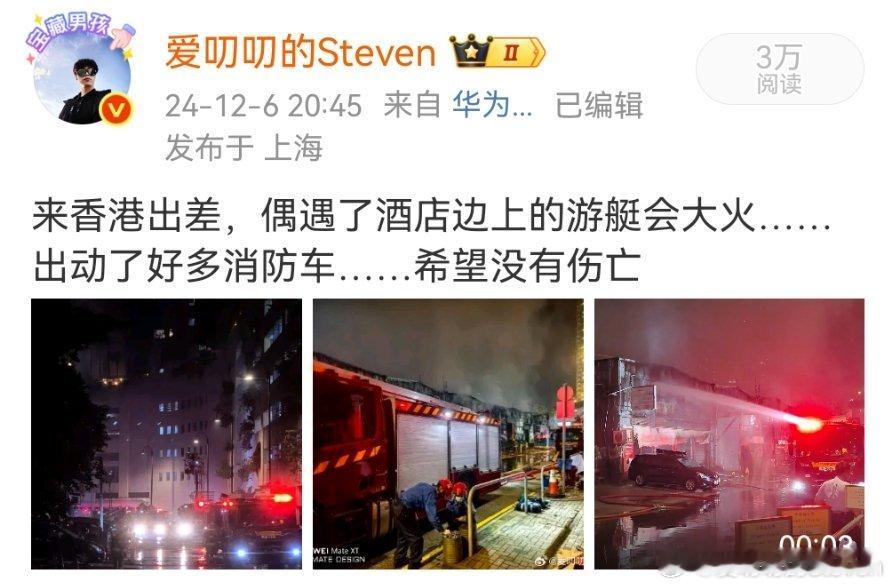 哎，去年去香港出差的时候也是这个时间。我就正好遇上了香港大火，当时还好是游艇会，